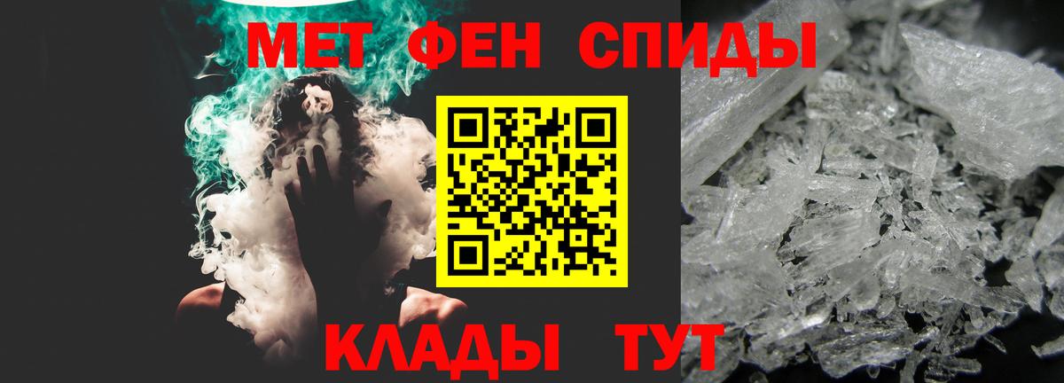 АМФ  Вход с VPN  Арзамас  АМФЕТАМИН Premium 