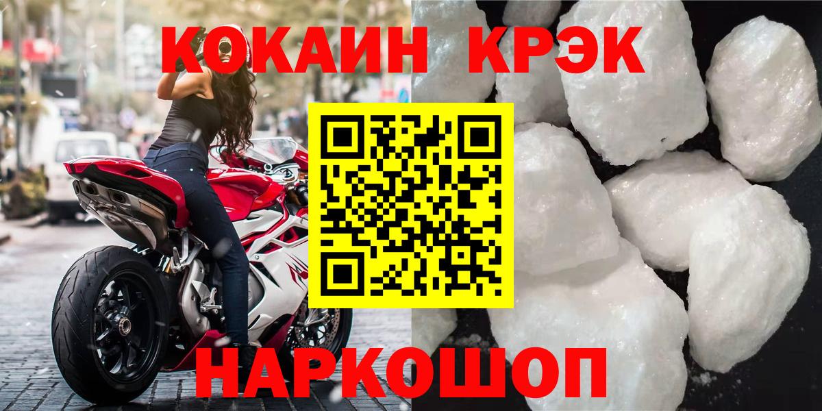 COCAIN Columbia  COCAIN  COCAIN 99%  Арзамас  Вход с VPN 