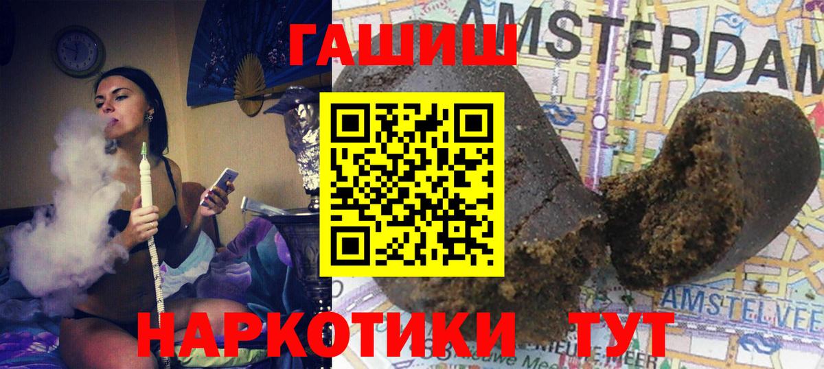 ГАШ 40% ТГК Арзамас