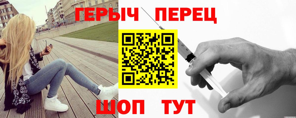 ГЕРОИН  Вход с VPN  Арзамас  Героин Афган 