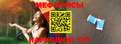 альфа пвп VHQ Камышлов