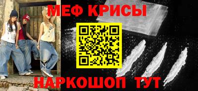 альфа пвп VHQ Камышлов