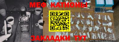 марихуана Кандалакша