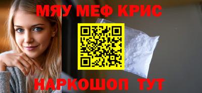 мескалин Канаш