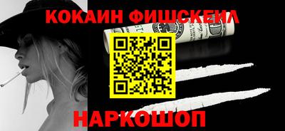 мескалин Канаш