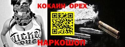 ГАЛЛЮЦИНОГЕННЫЕ ГРИБЫ Ипатово