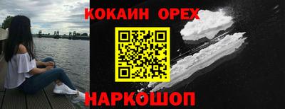 мескалин Канаш
