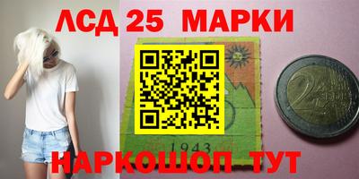 марихуана Кандалакша