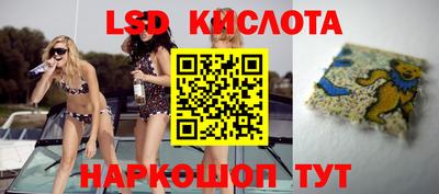 ГАЛЛЮЦИНОГЕННЫЕ ГРИБЫ Ипатово
