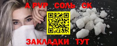 мескалин Канаш