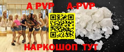 альфа пвп VHQ Камышлов