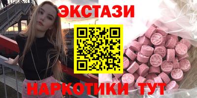 ГАЛЛЮЦИНОГЕННЫЕ ГРИБЫ Ипатово