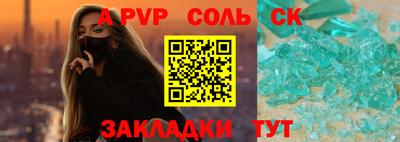 тгк Ирбит