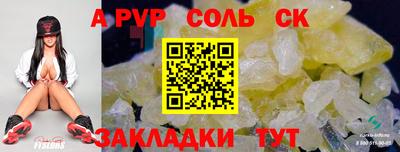 бошки Изобильный