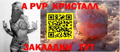 мескалин Канаш