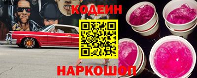 бошки Изобильный