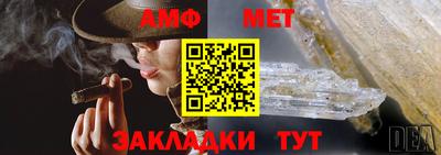 альфа пвп VHQ Камышлов