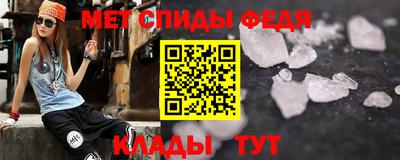 альфа пвп VHQ Камышлов