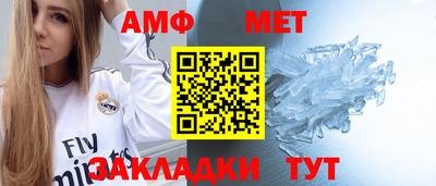 альфа пвп VHQ Камышлов