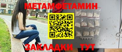 альфа пвп VHQ Камышлов