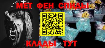 альфа пвп VHQ Камышлов