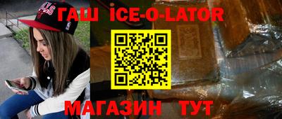 тгк Ирбит
