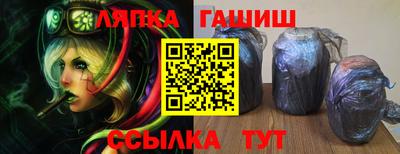 марихуана Кандалакша