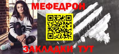 мескалин Канаш