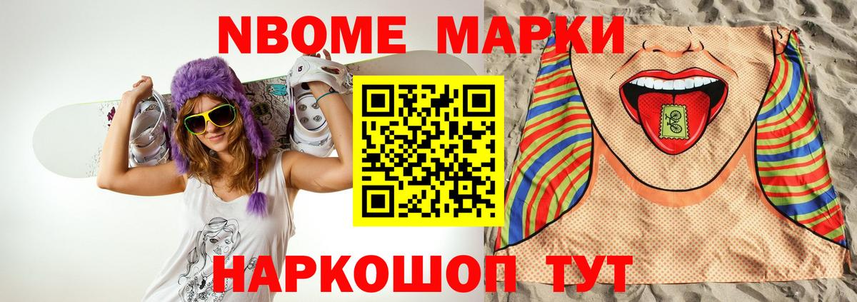Арзамас  ЛСД экстази кислота  Вход с VPN 