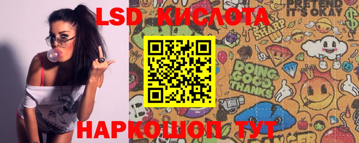 LSD-25 экстази ecstasy Арзамас