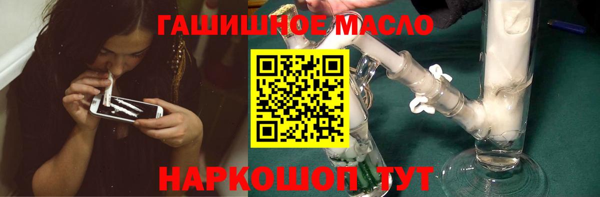 Дистиллят ТГК вейп  ТГК THC oil  Вход с VPN  Арзамас 