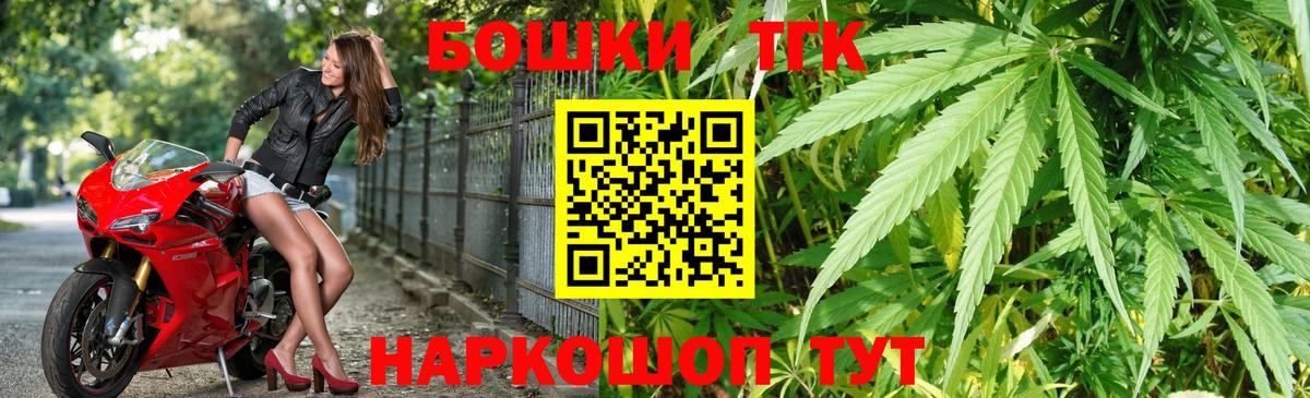 Марихуана марихуана  Вход с VPN  Арзамас  МАРИХУАНА сатива  Бошки марихуана ГИДРОПОН 